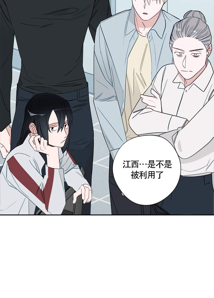 第67话16