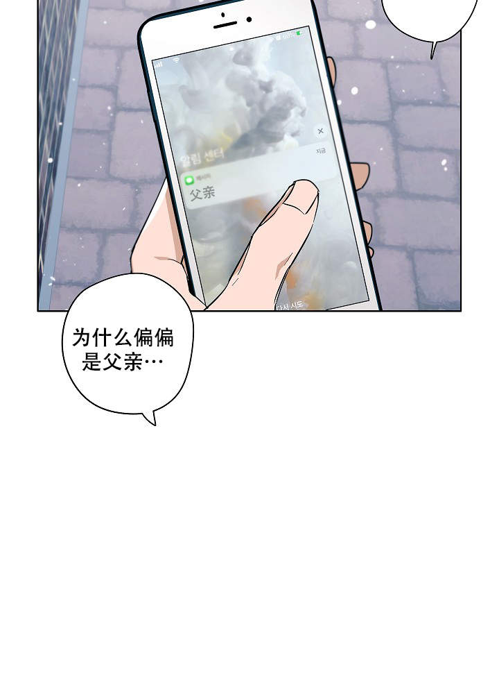 第47话12