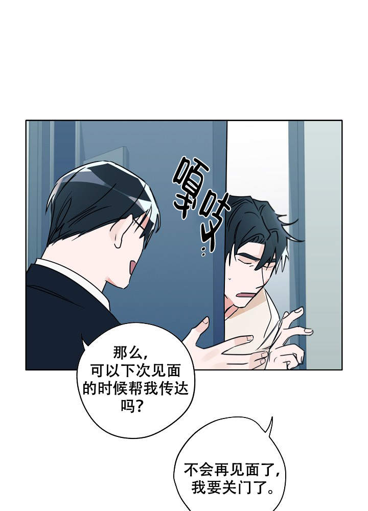 第47话32