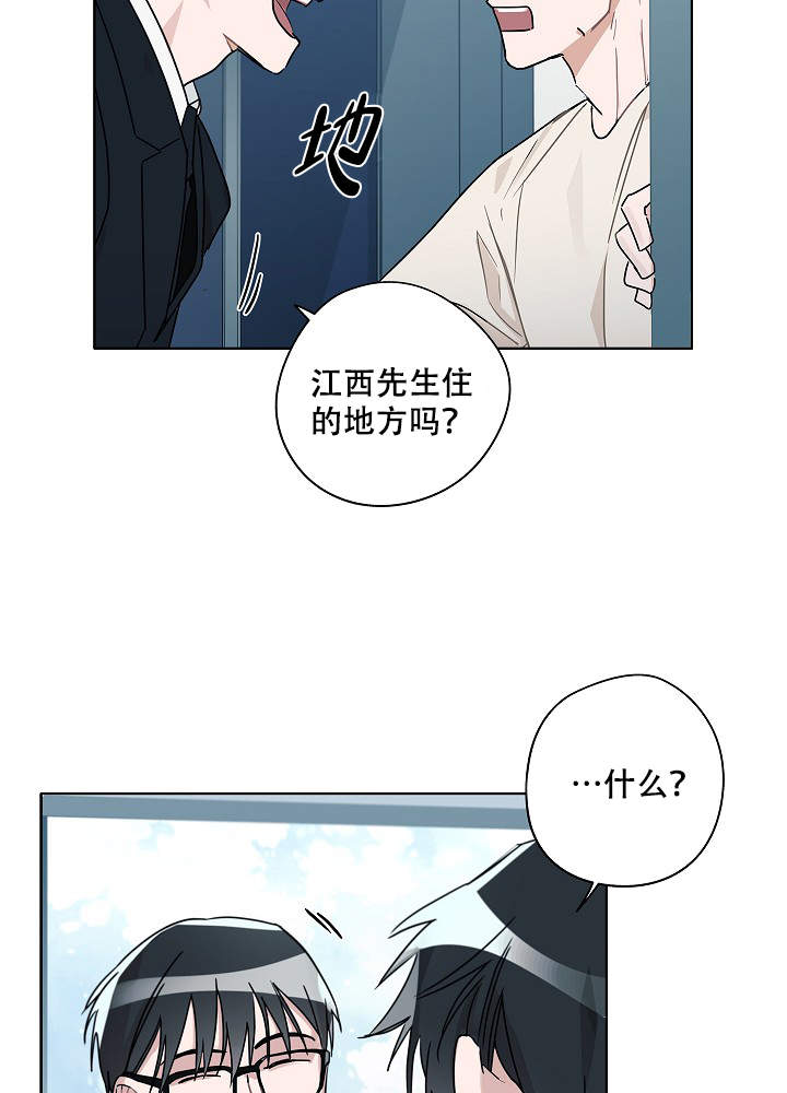 第47话27