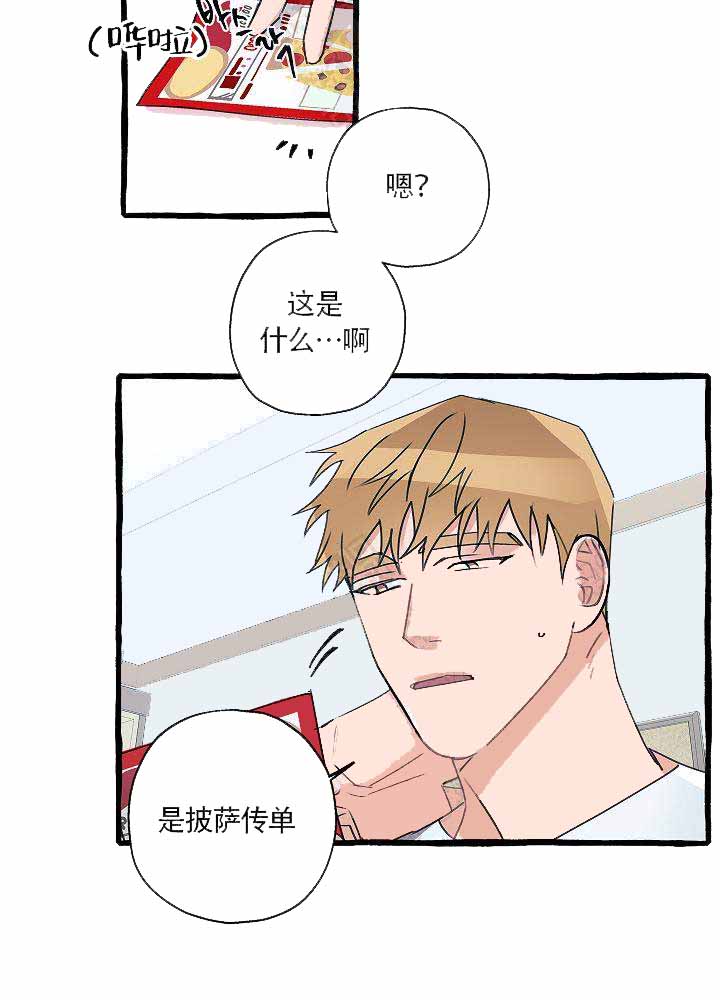 第11话10