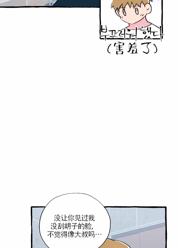 第9话13