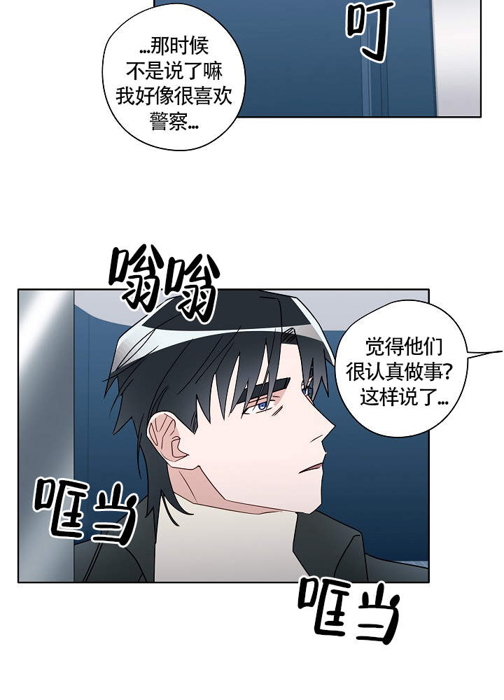 第60话13