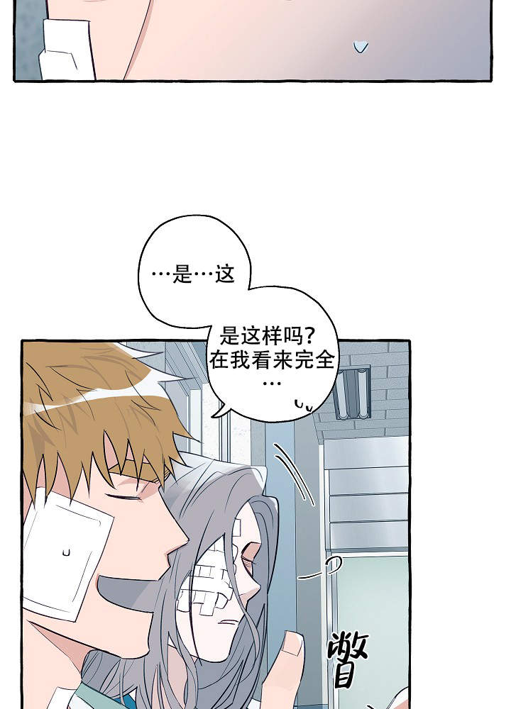 第41话6