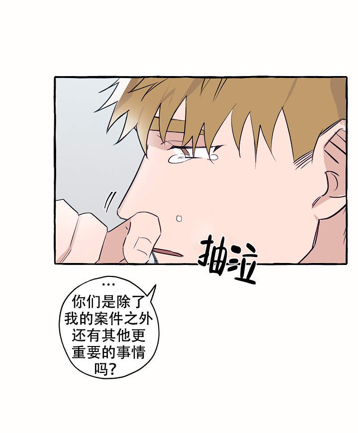 第40话23