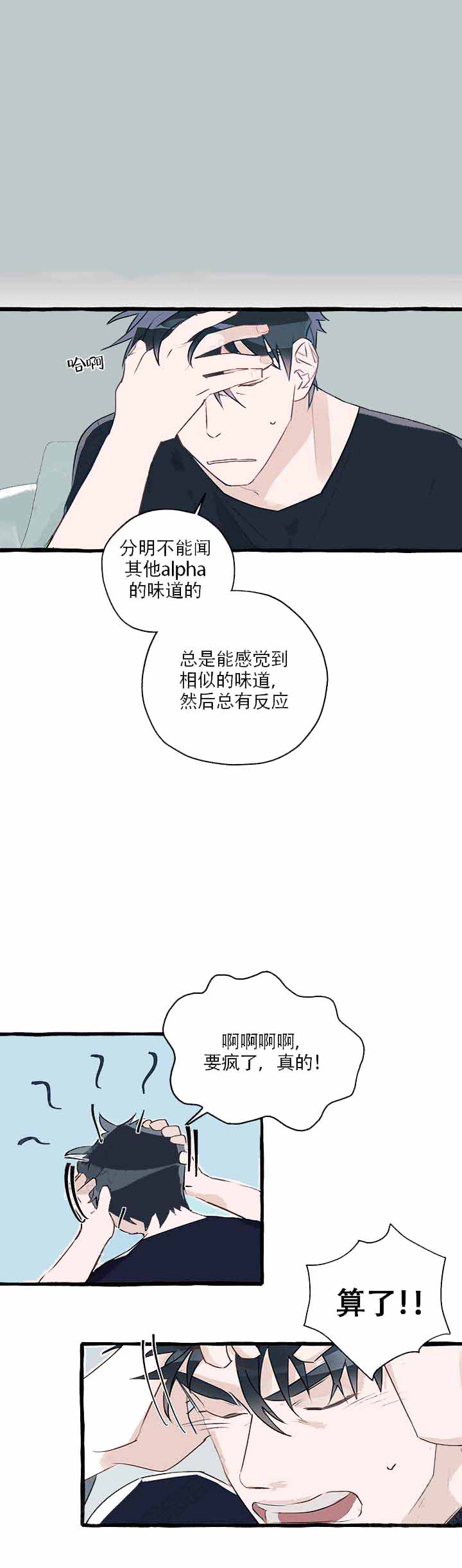 第5话10