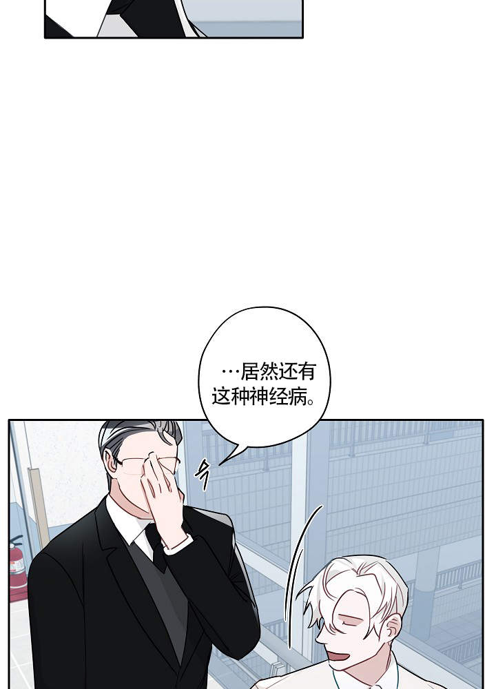 第71话6