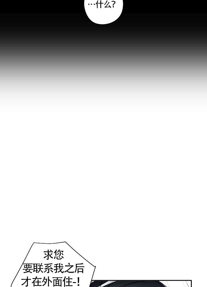 第66话26