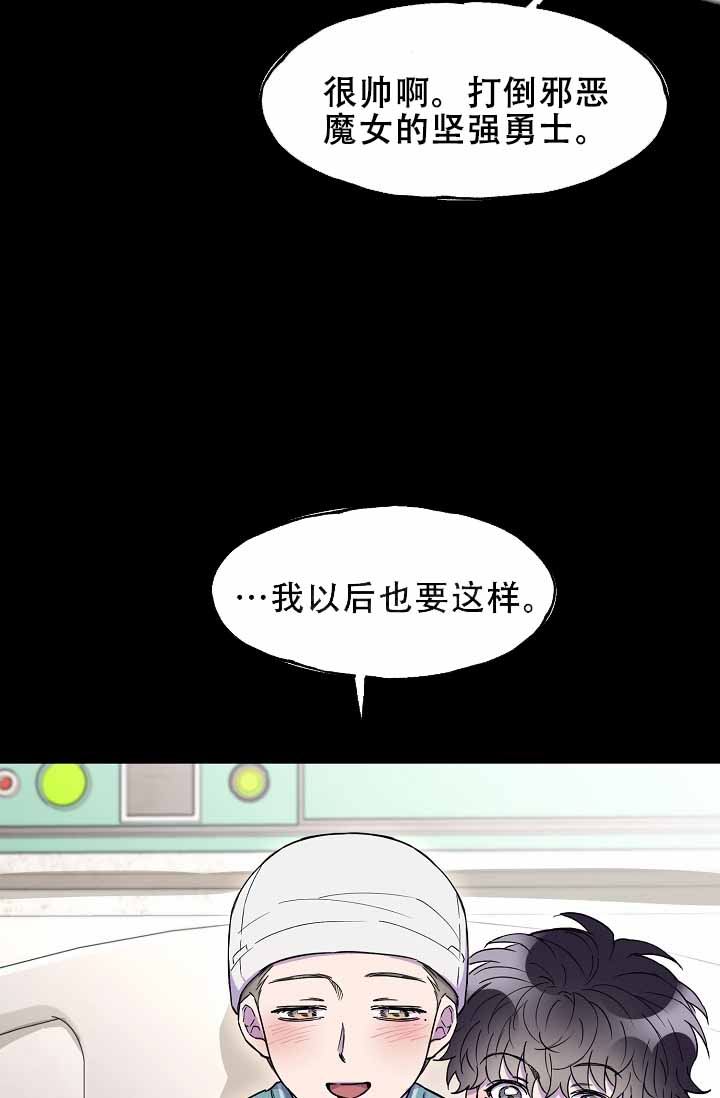 第17话24
