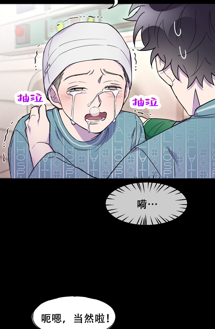 第17话37