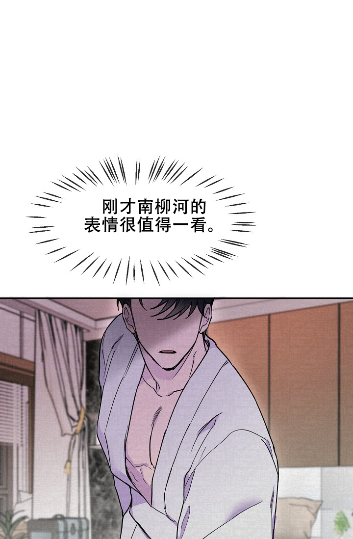 第17话8