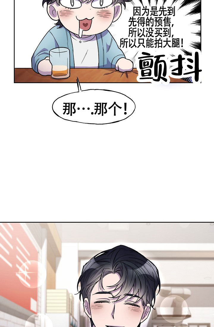 第5话19