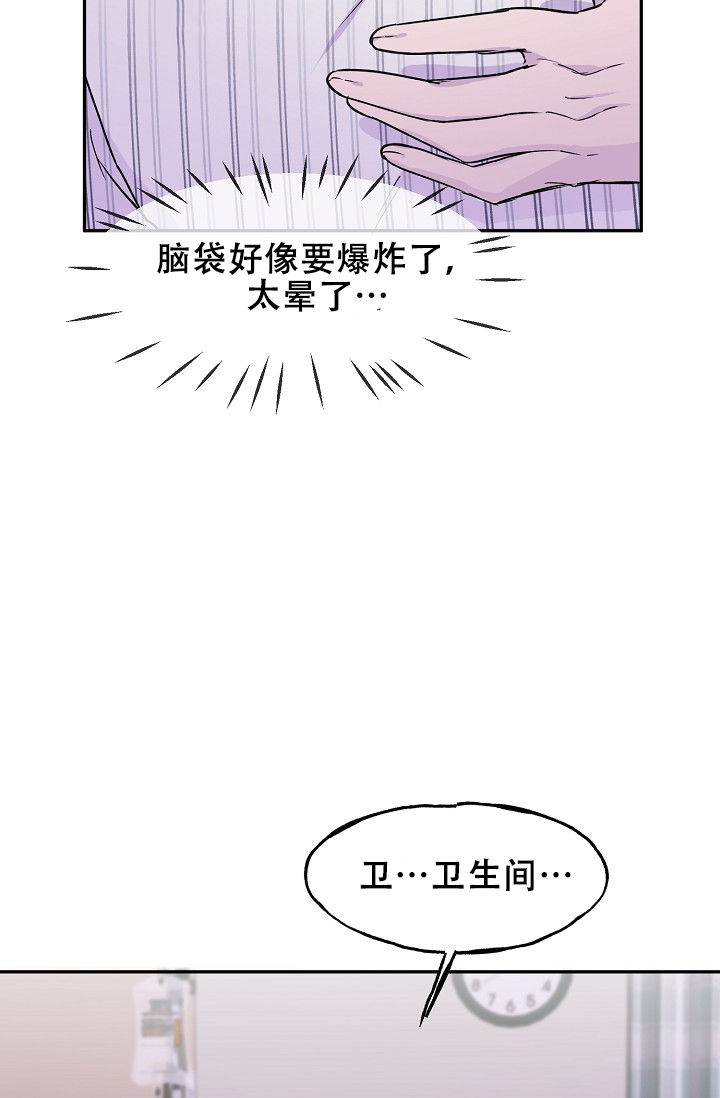 第19话20