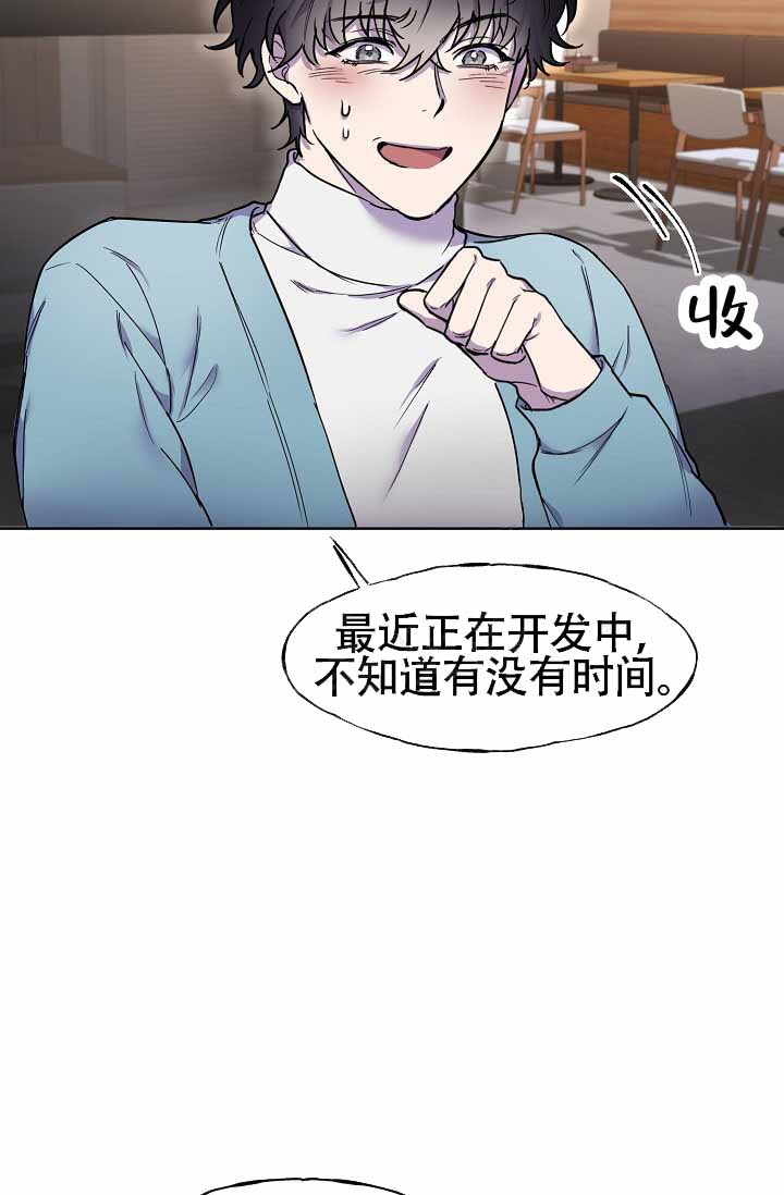 第5话15