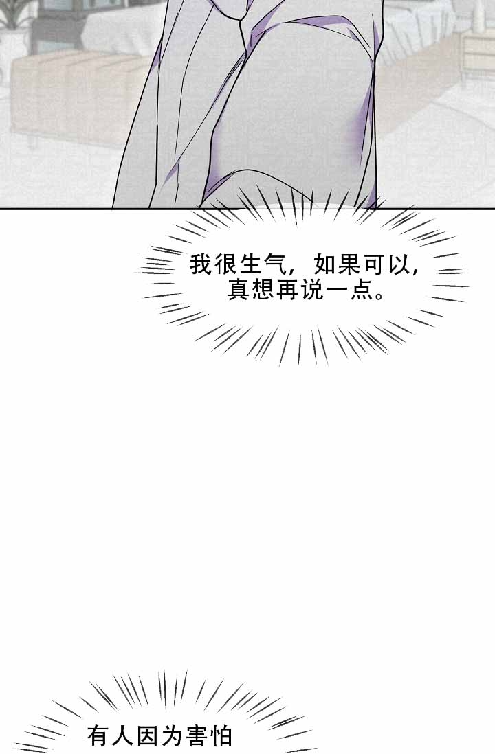 第17话9