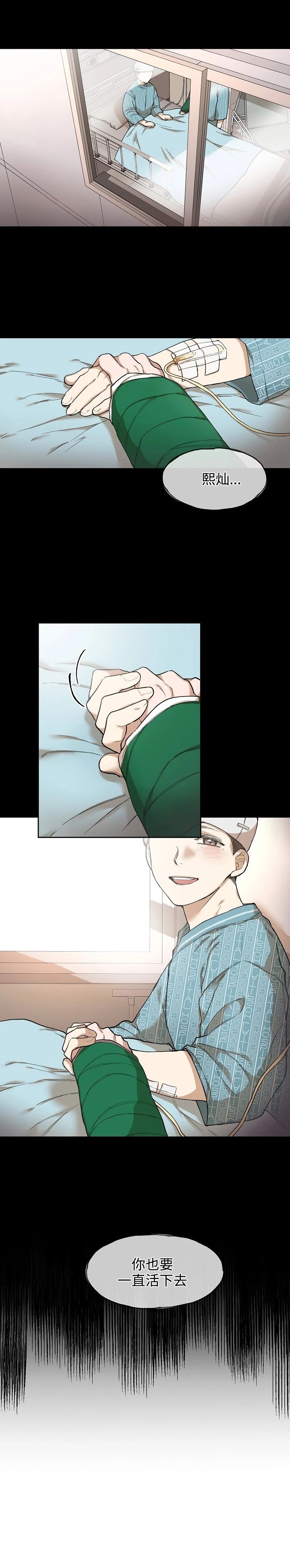 第1话0