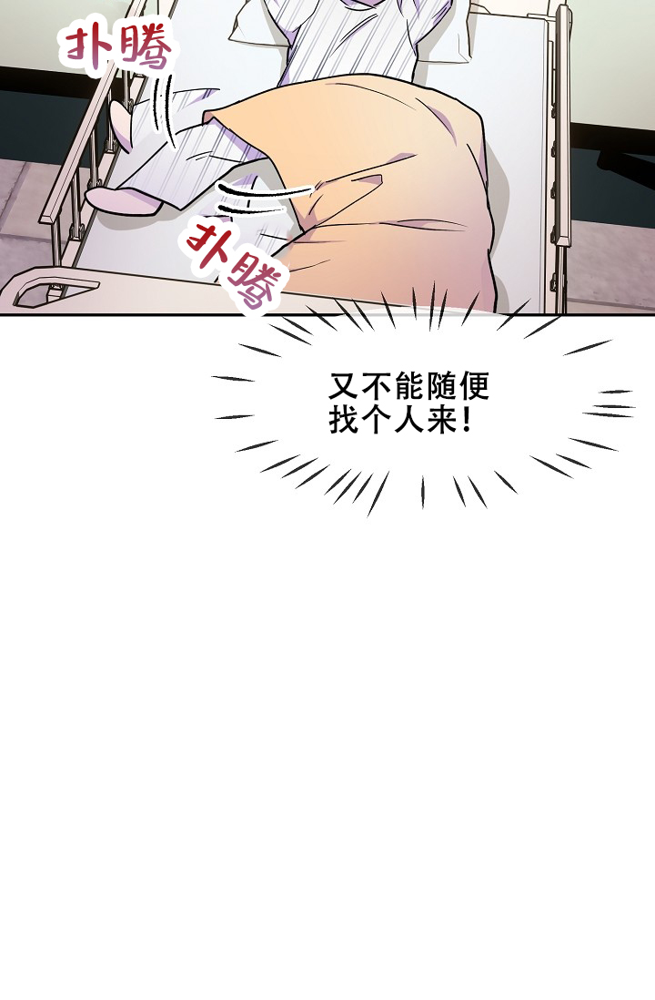 第18话46