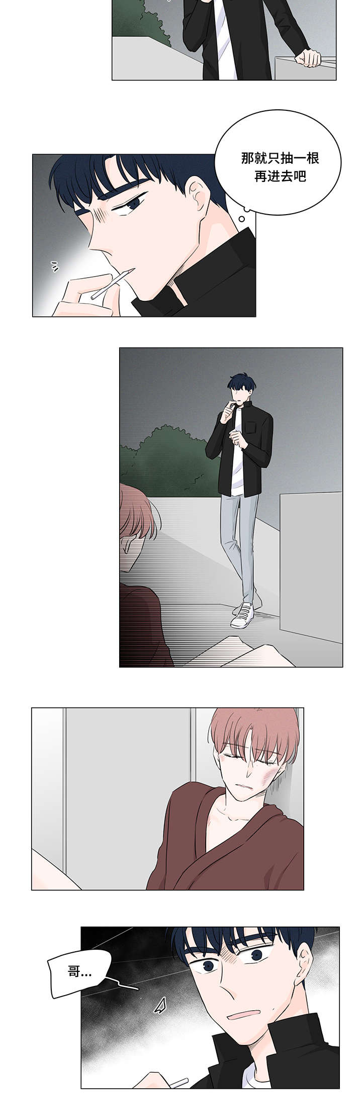 第41话3