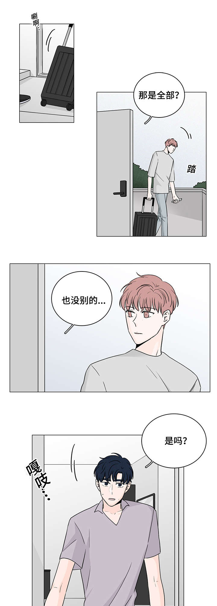 第50话0