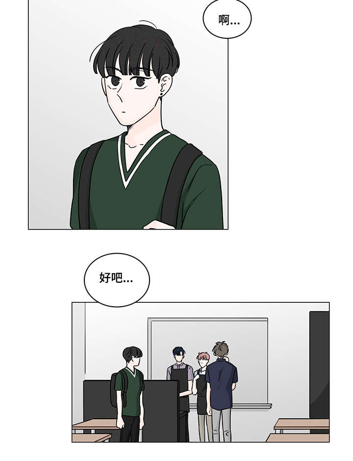 第60话10