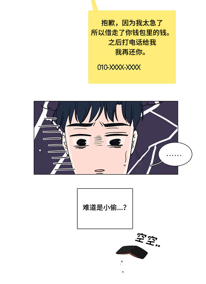 第6话9