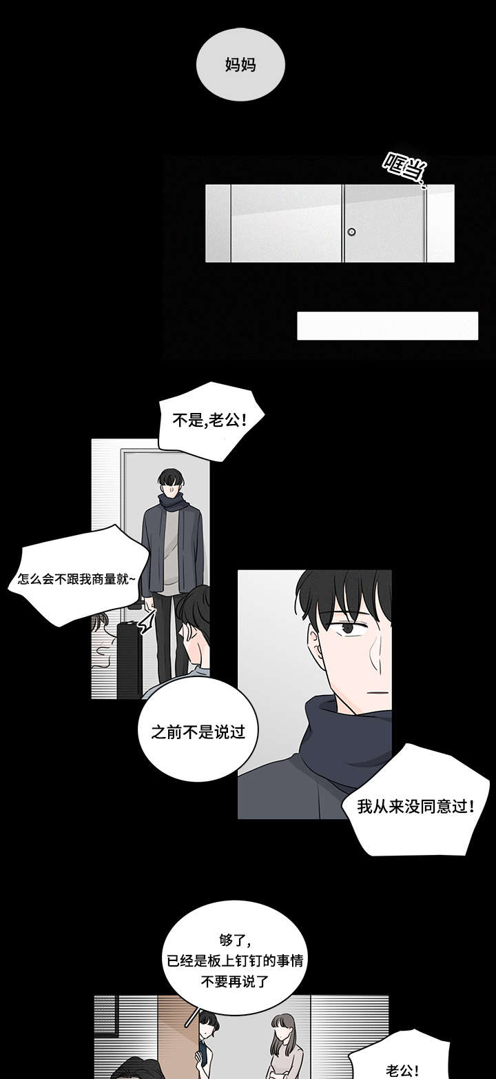 第45话6
