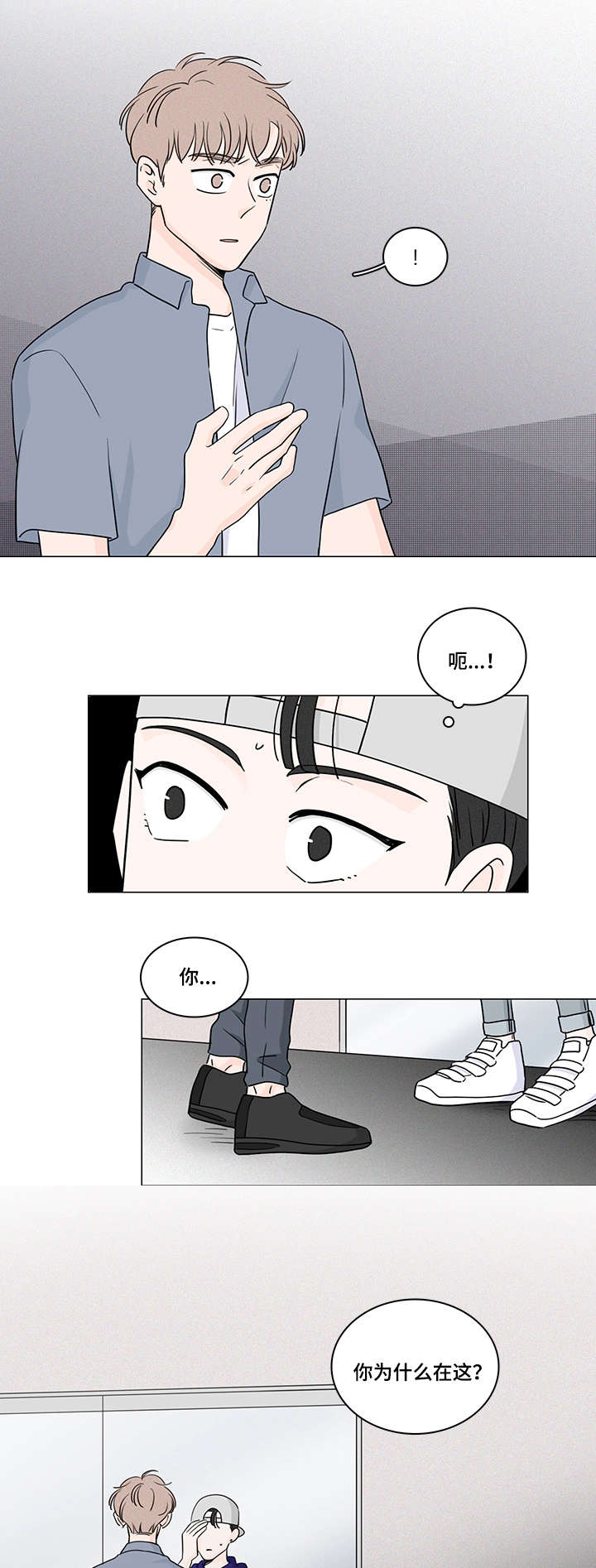 第54话13