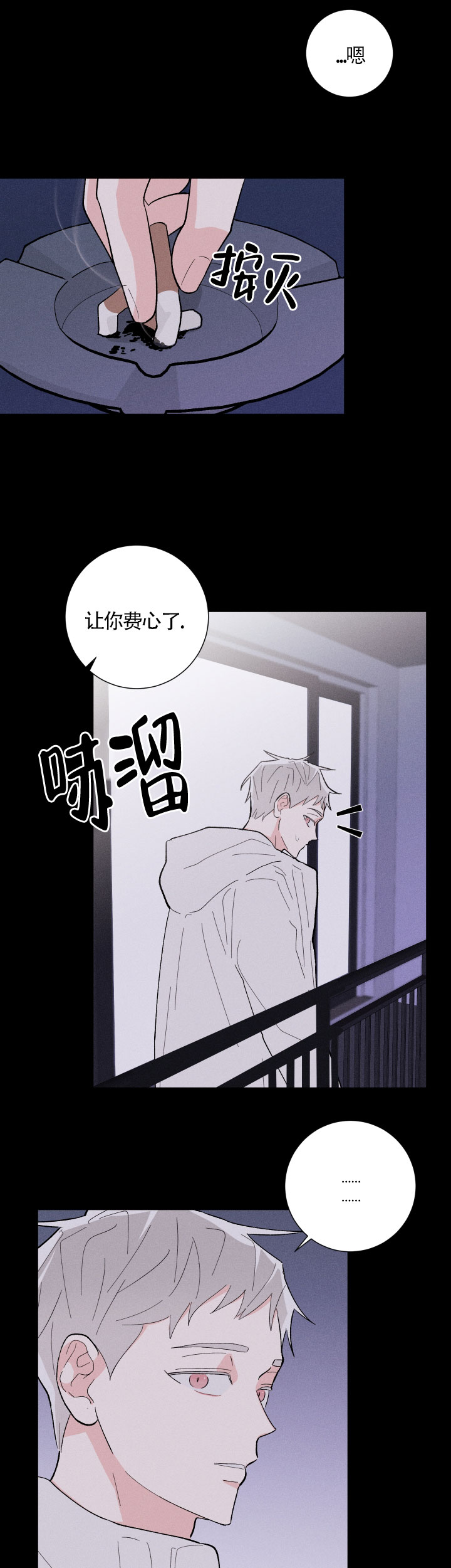 第18话4