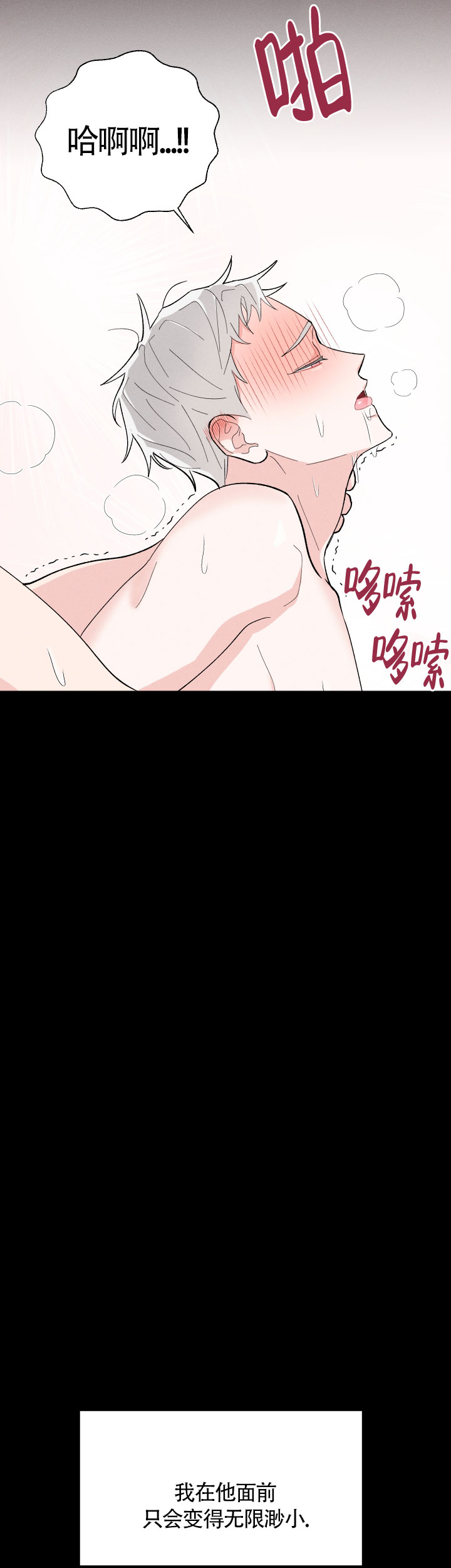 第17话12