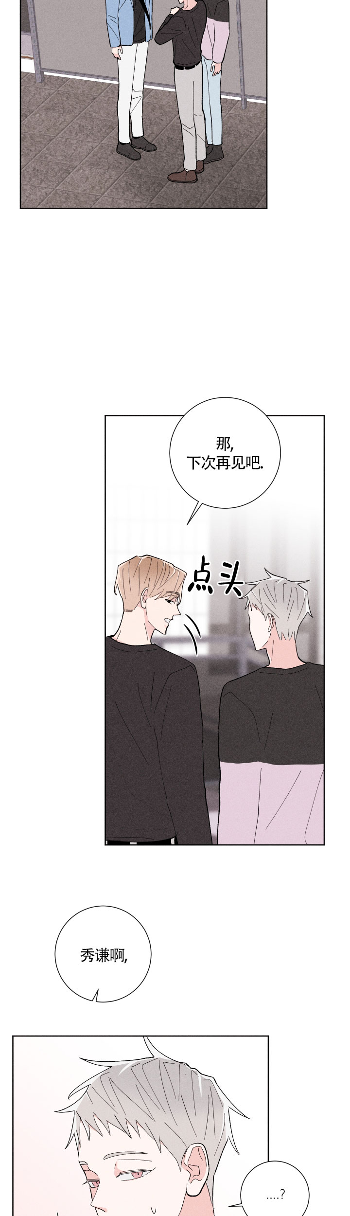 第26话1