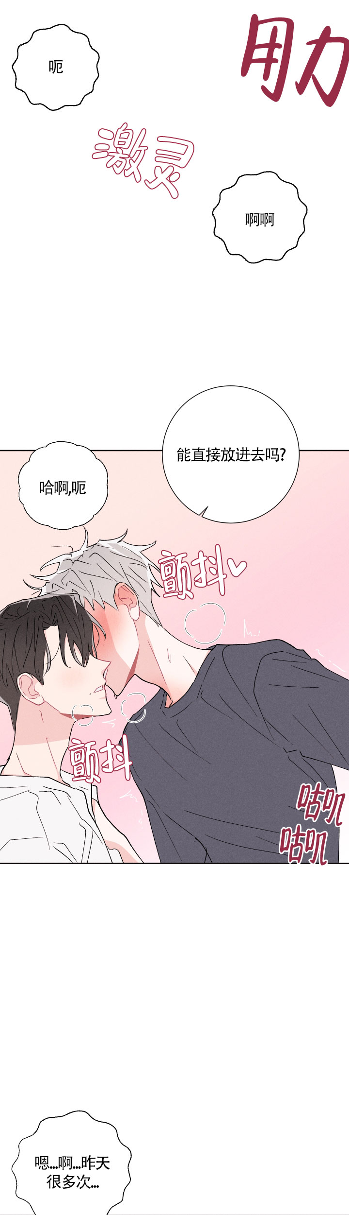 第50话12