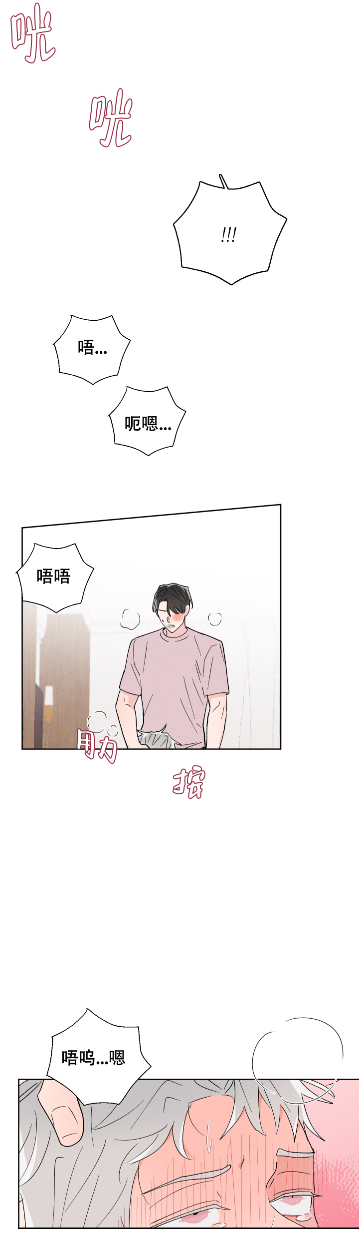 第47话13