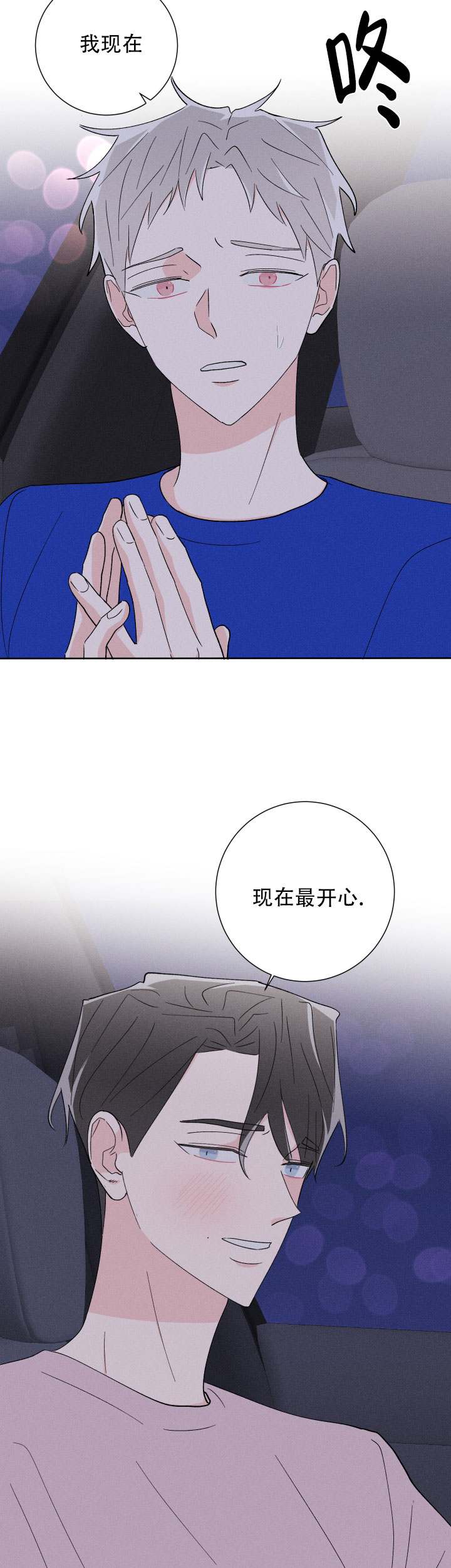 第46话12