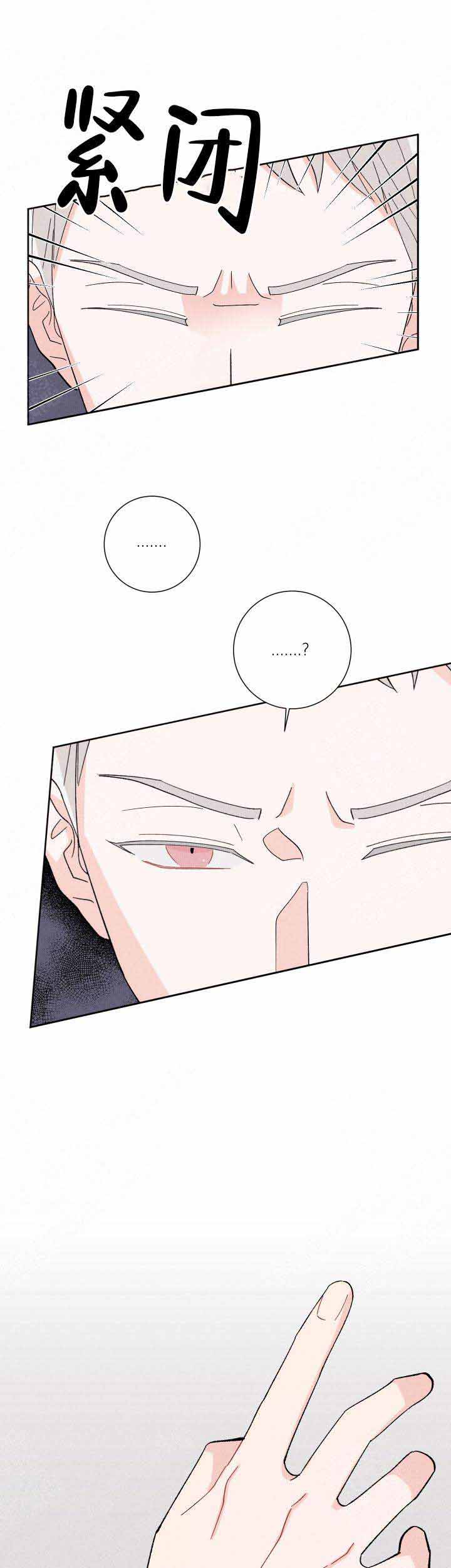 第5话8