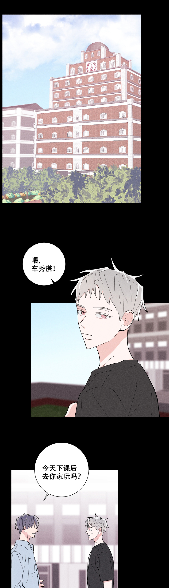 第39话12