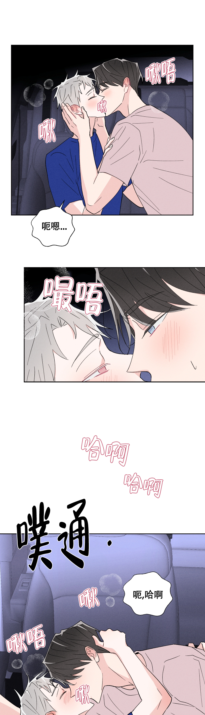 第47话0