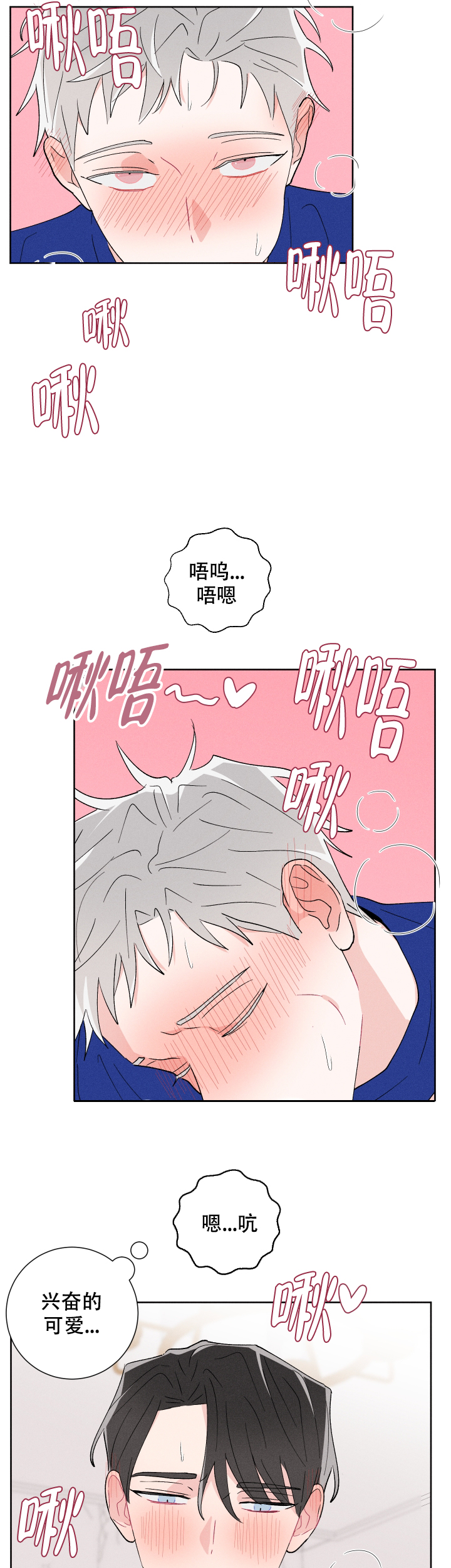 第47话11