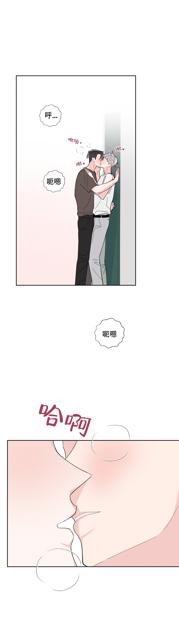 第38话7