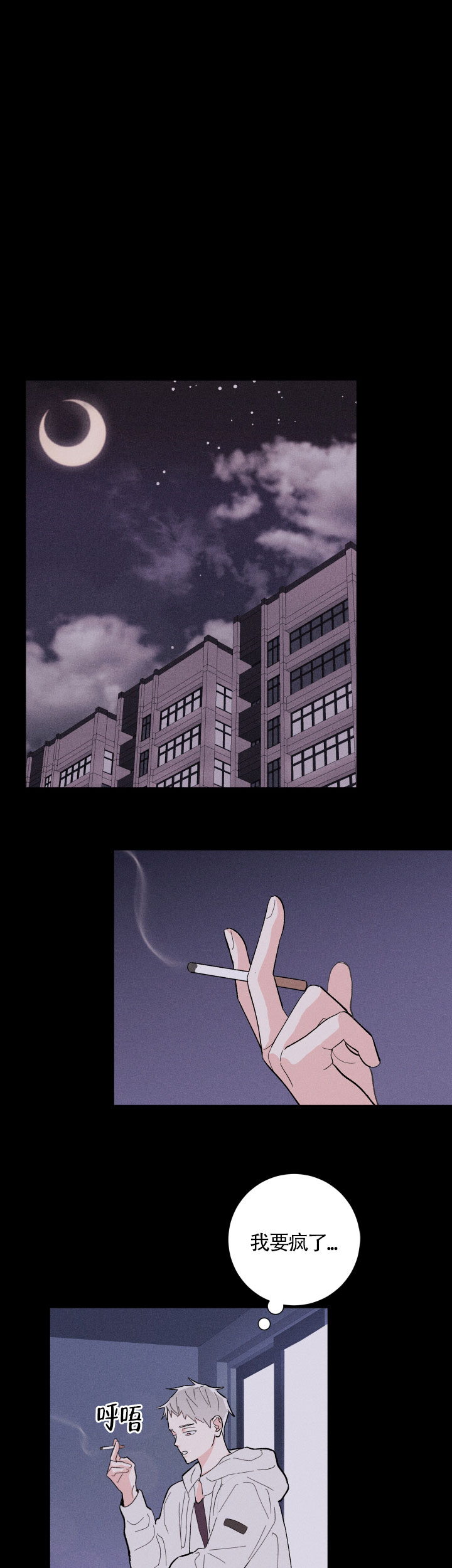 第17话13