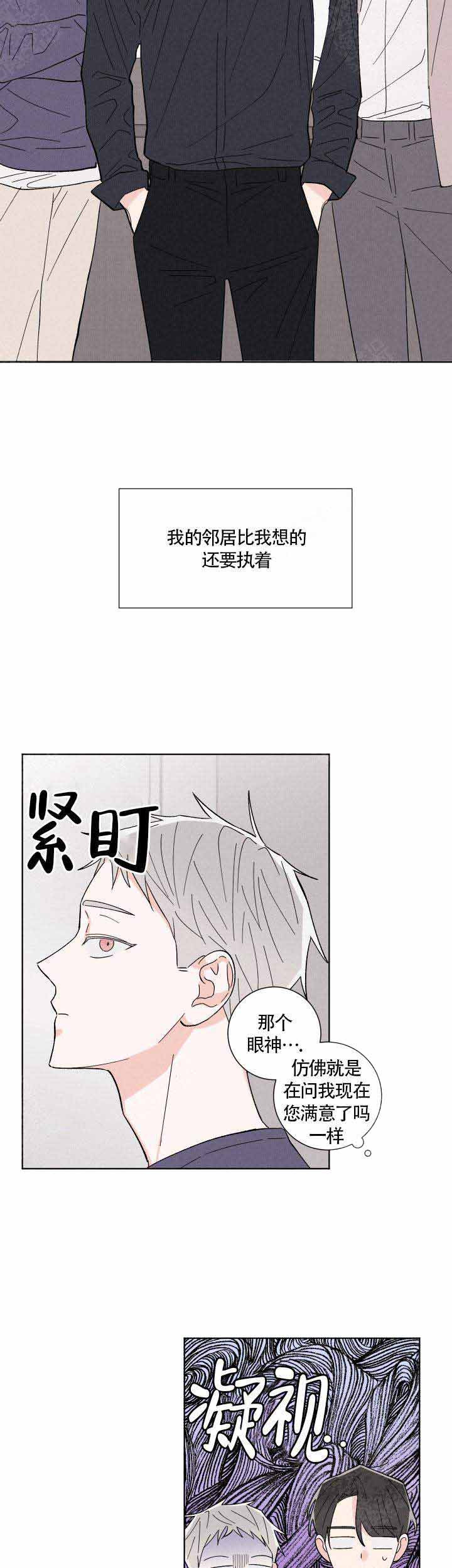 第4话6