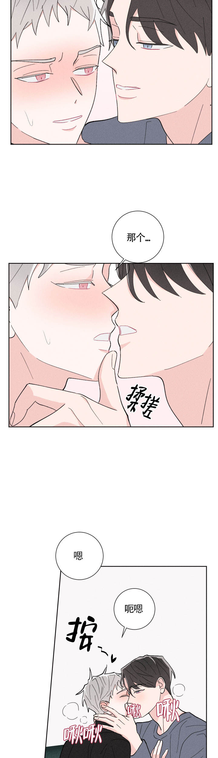 第22话10