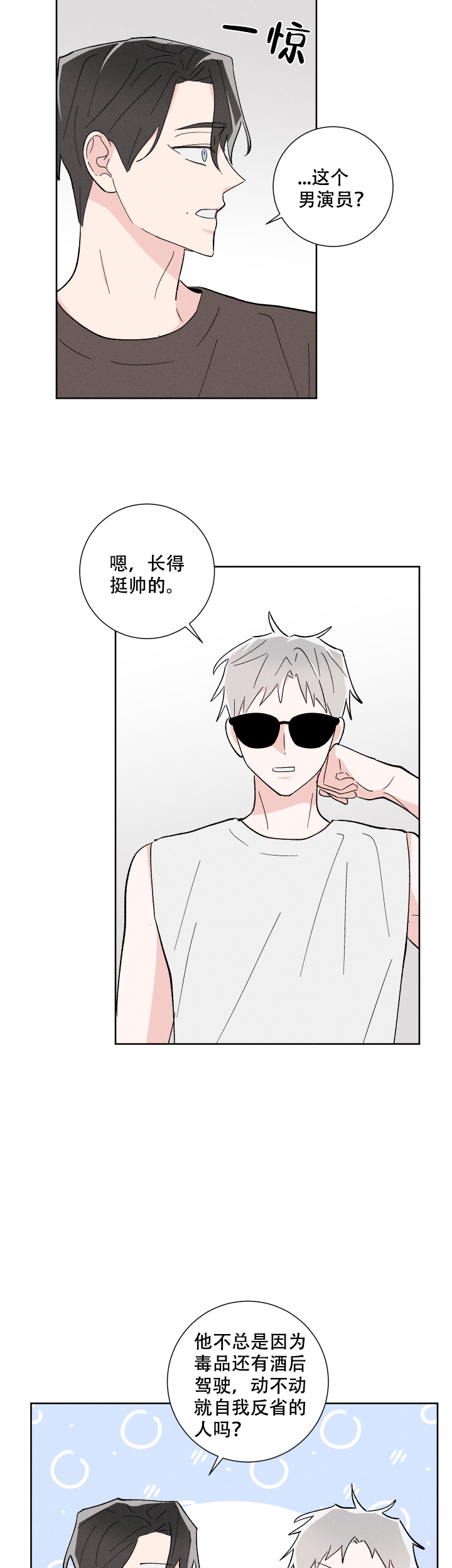 第35话11