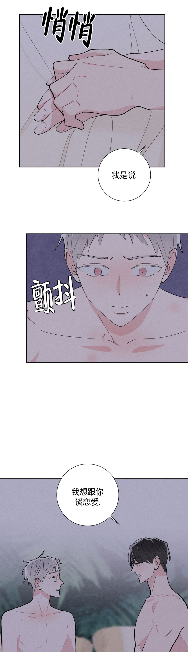 第33话10