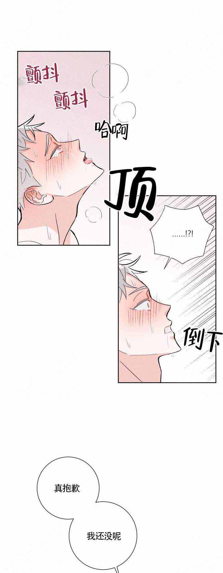 第14话15