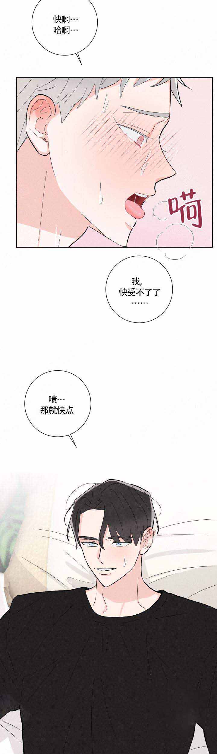 第14话10