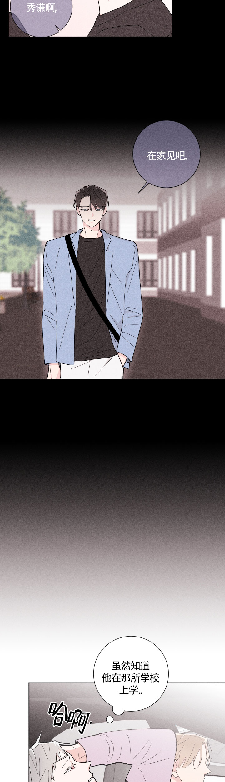 第29话2