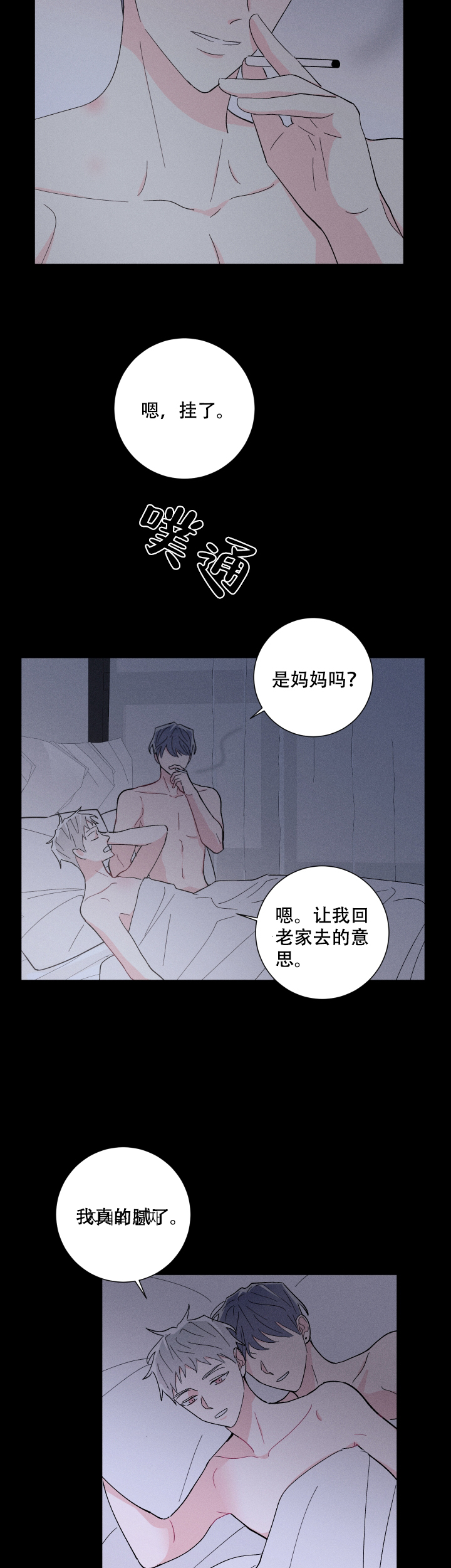 第40话1