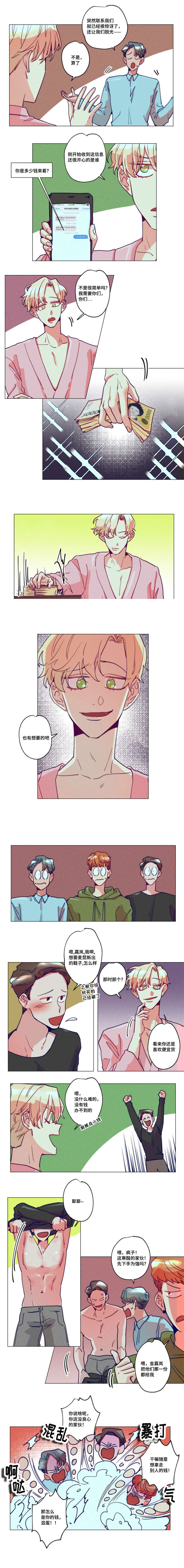 第14话2