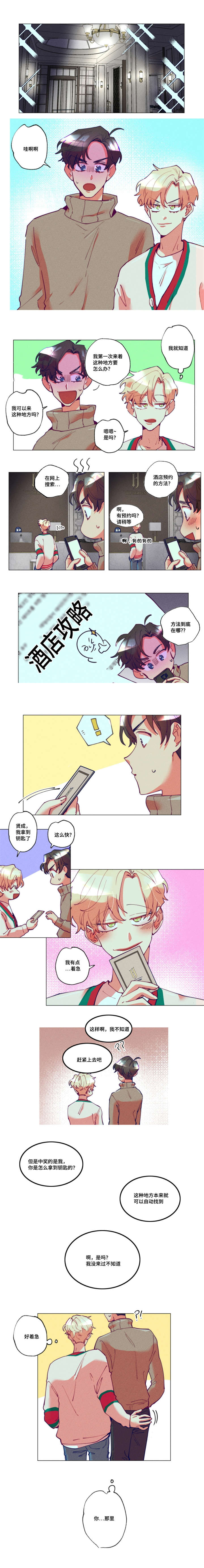 第18话0