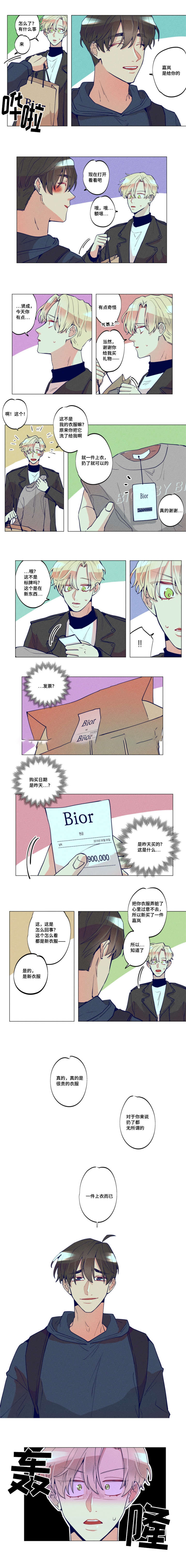 第34话1